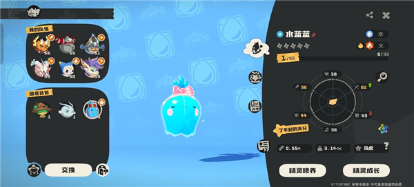 洛克王国世界家园舒适度提升攻略与详细解析