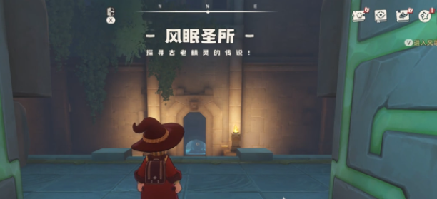 洛克王国世界猫头鹰石墩位置攻略详解