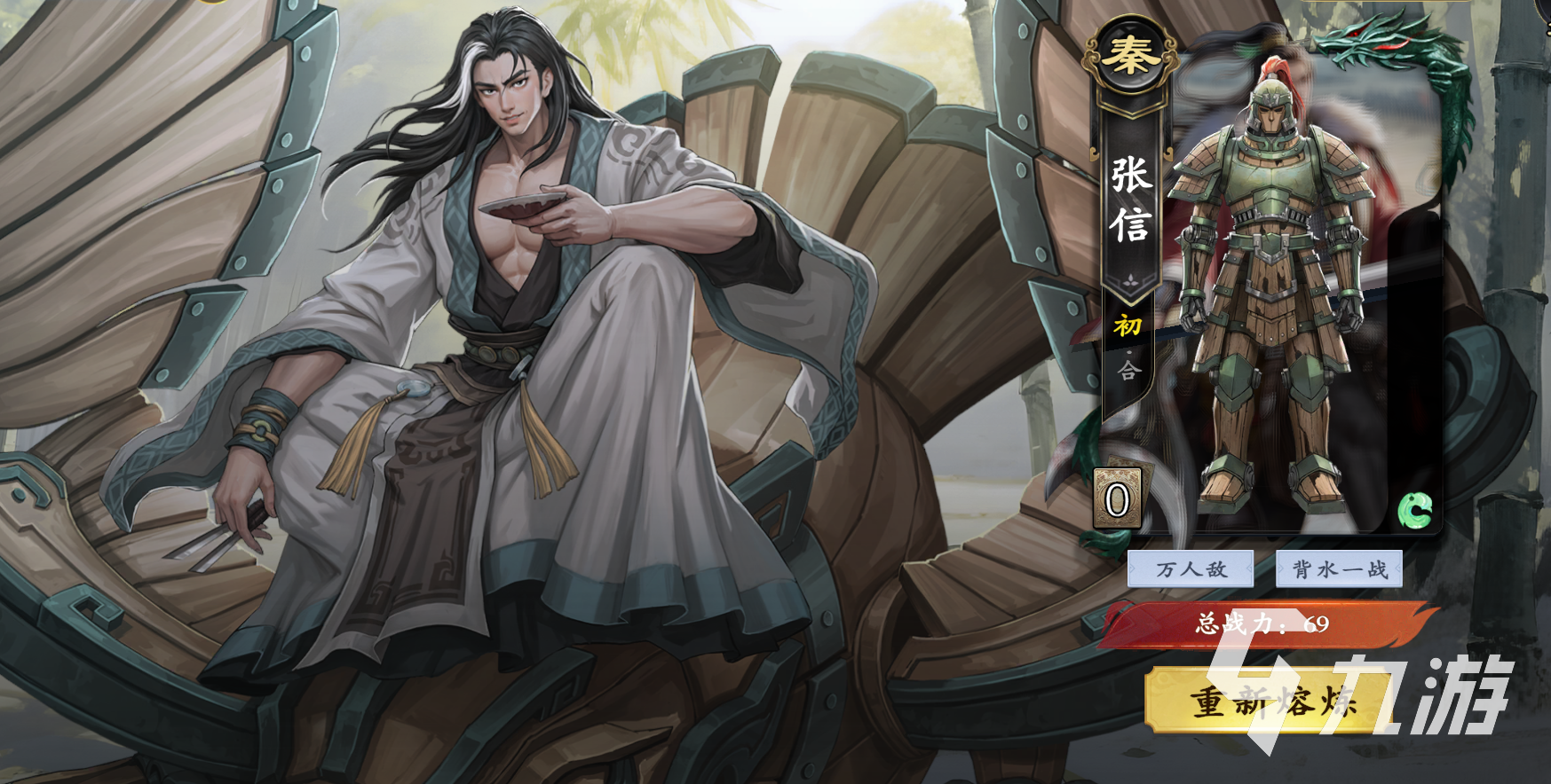 名将杀熔炼武将系统操作指南与详细玩法解析