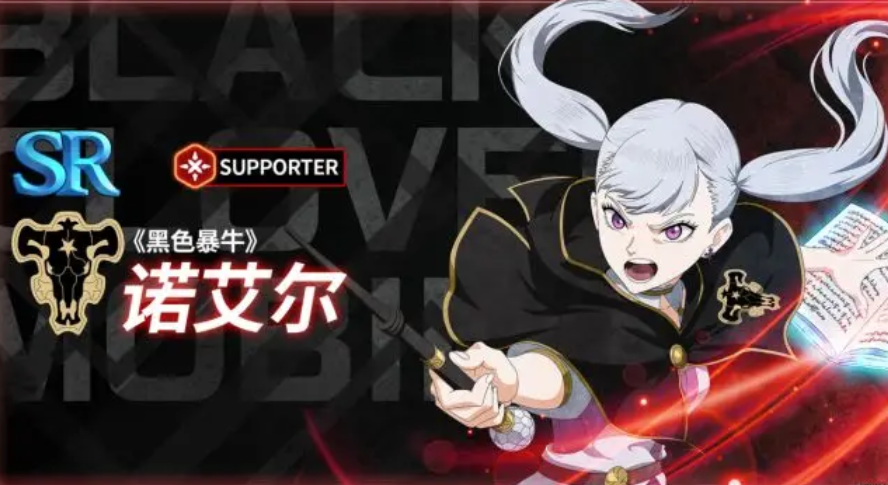 黑色四叶草诺埃尔副本组队策略与高效打法全解析