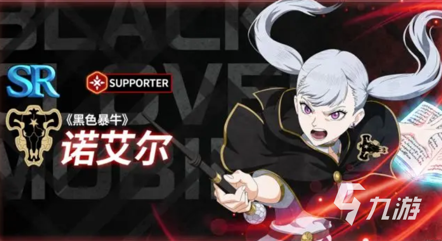 黑色四叶草诺埃尔副本组队策略与高效打法全解析