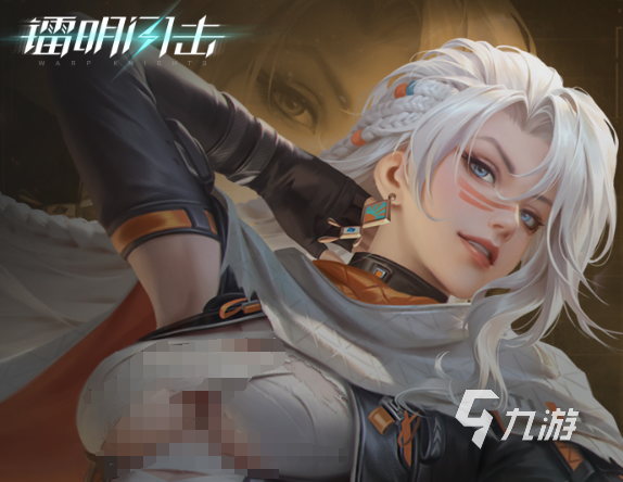 镭明闪击阿尔泰尔阵容搭配技巧与实战策略详解