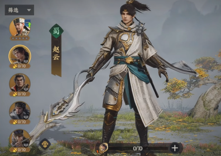 三国群英传策定九州赵云阵容搭配与组队策略详解