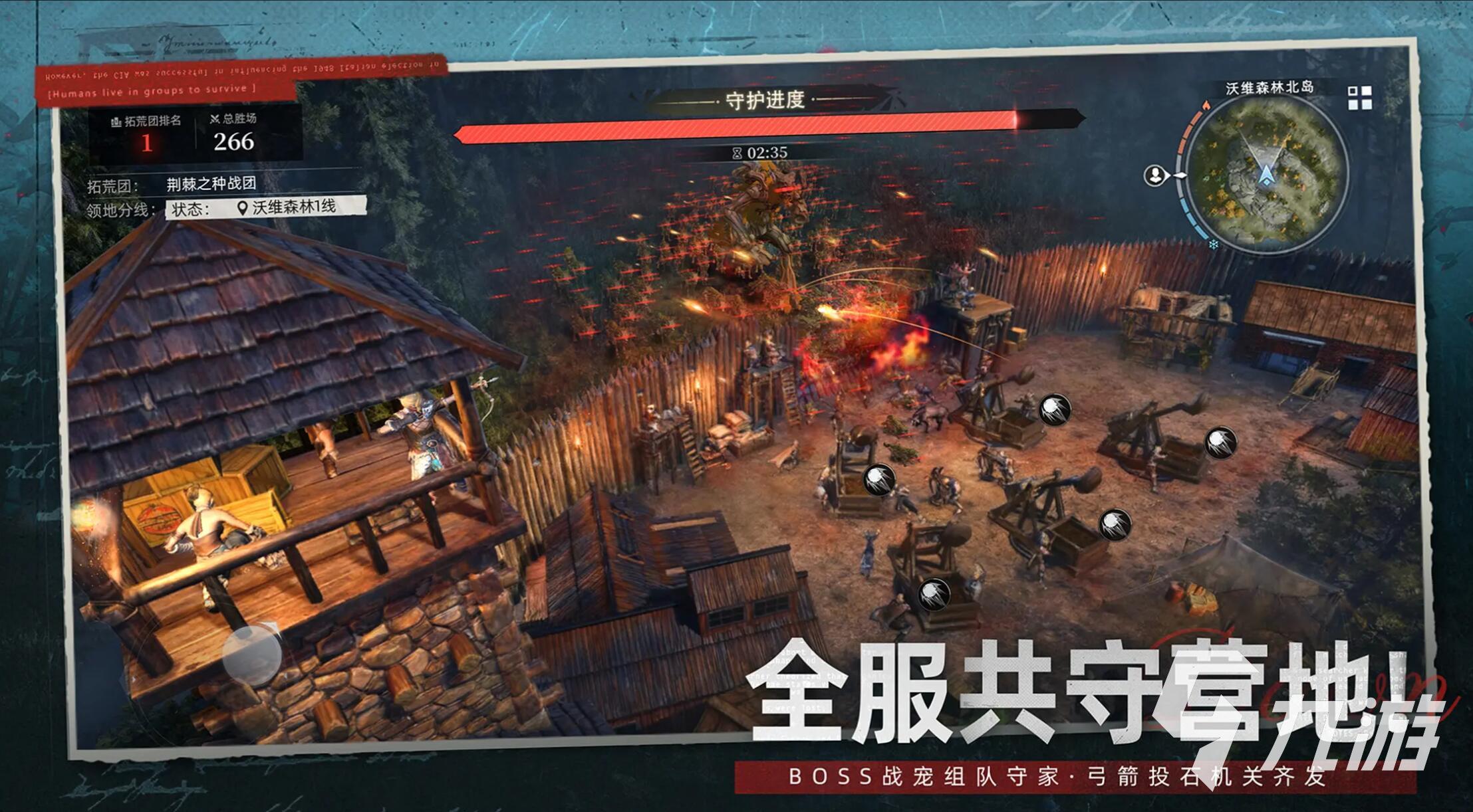 荒原曙光北部雪原探索全攻略 详细路线与隐藏要素解析