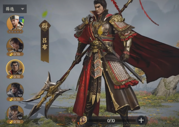 三国群英传策定九州吕布阵容搭配与组队策略全解析