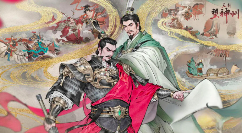 三国望神州抽卡爆率揭秘 抽卡机制与概率详情解析