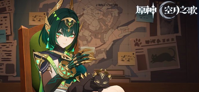 原神奈芙尔值得抽取吗 抽取建议与强度分析