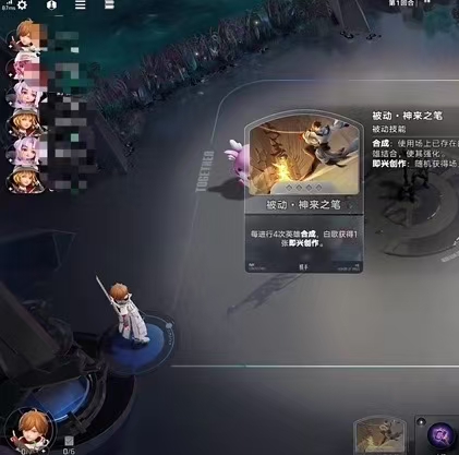 王者万象棋2025年能否上线 公测时间最新消息汇总