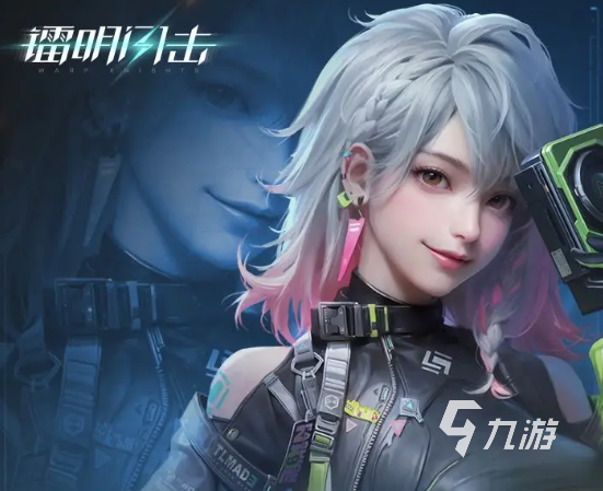 镭明闪击梵妮玩法详解 攻略技巧全解析