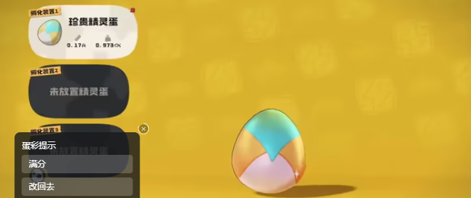 洛克王国世界搬砖玩法全攻略：轻松获取资源技巧揭秘