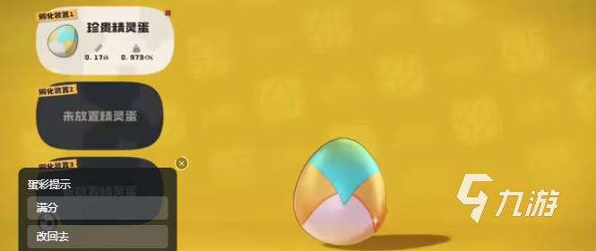 洛克王国世界搬砖玩法全攻略:轻松获取资源技巧揭秘