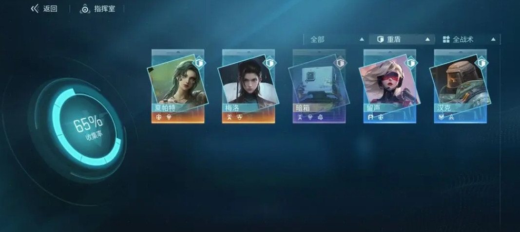 镭明闪击成就获取方法详解