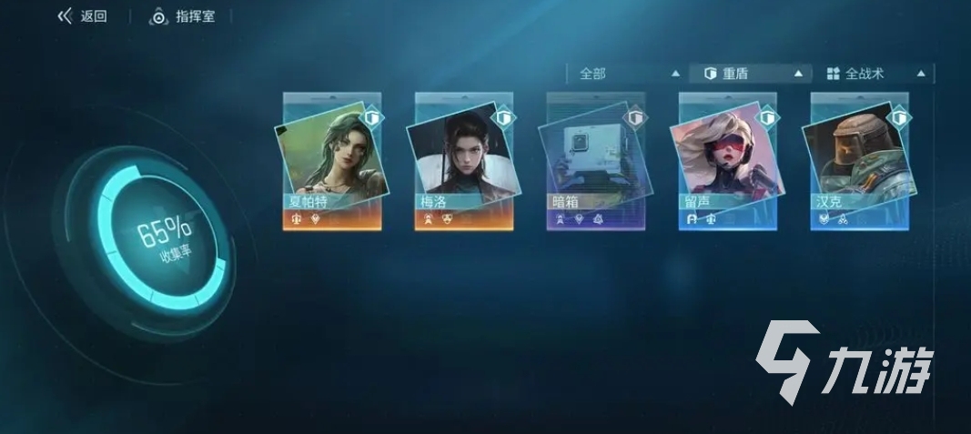 镭明闪击成就获取方法详解