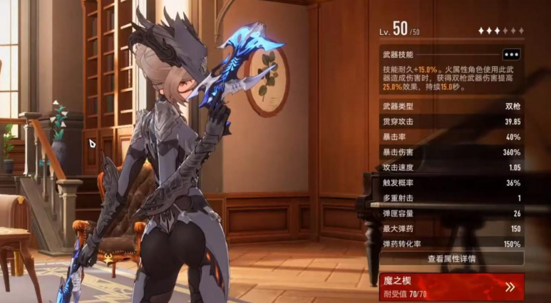 二重螺旋武器种类大全及最强装备推荐