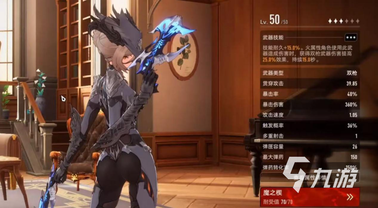 二重螺旋武器种类大全及最强装备推荐