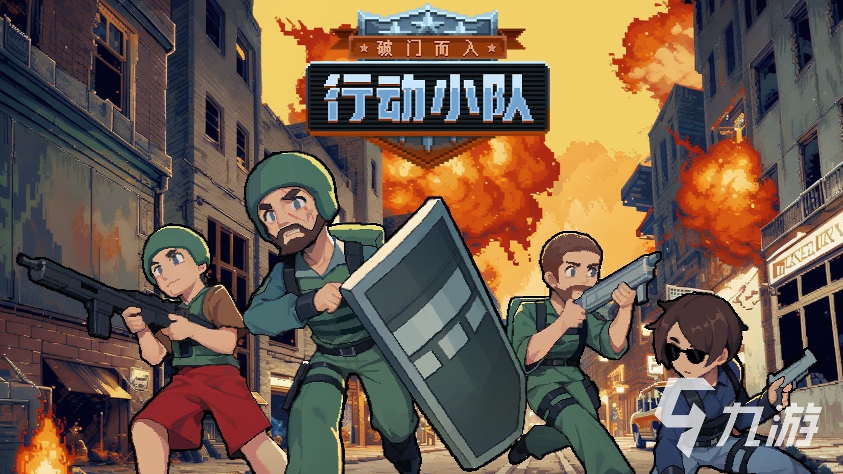 破门而入行动小队飞机关卡救人质通关技巧与详细攻略