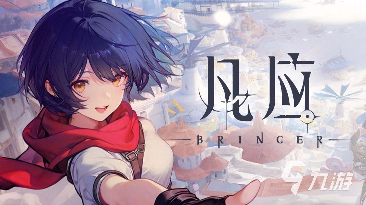 凡应是手游吗?揭秘凡应游戏类型及玩法特点