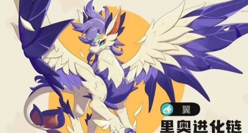 洛克王国翼王最强阵容搭配推荐及实战技巧