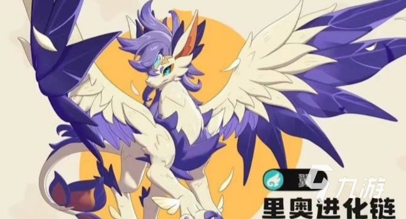 洛克王国翼王最强阵容搭配推荐及实战技巧