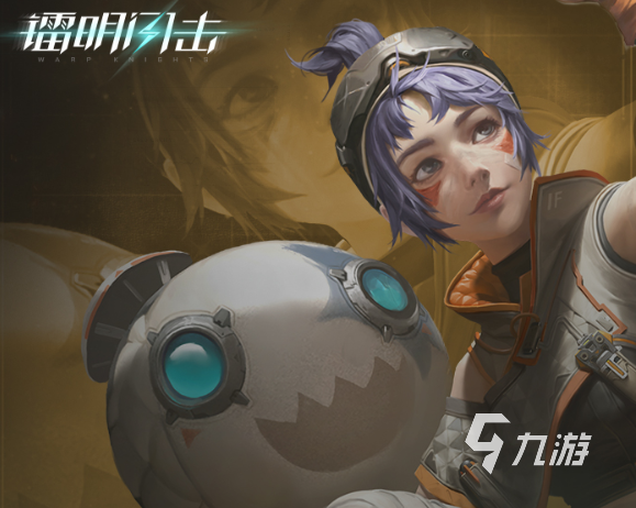 镭明闪击法图麦搭配技巧全解析