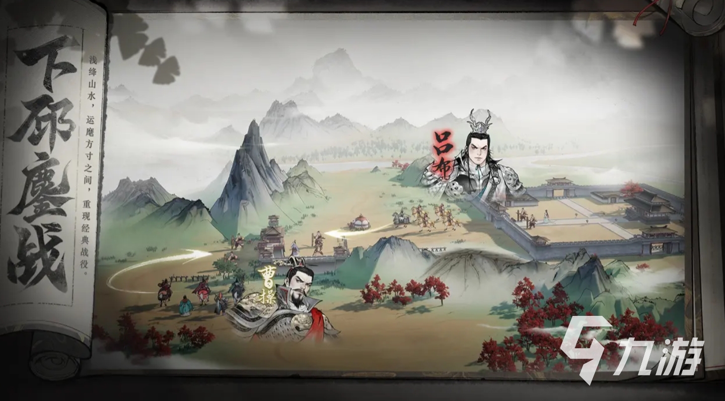 三国望神州新手必看:武将选择推荐与搭配技巧