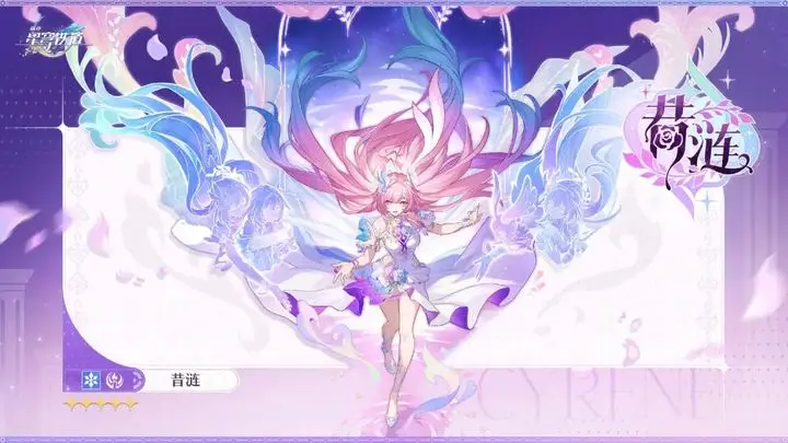 崩坏星穹铁道3.7版本昔涟角色强度全面解析