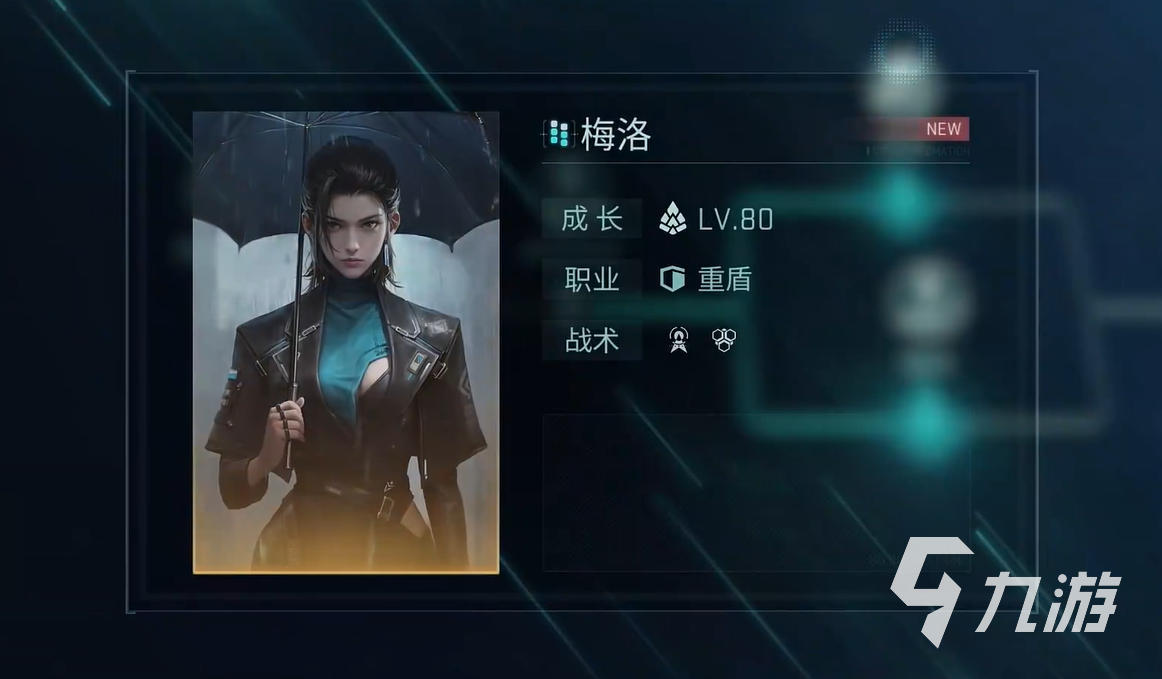 镭明闪击侧击流派玩法详解与实战技巧攻略