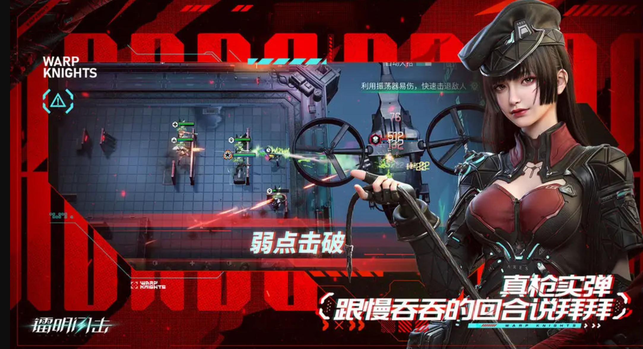 镭明闪击武器改装与回收收益最大化全攻略