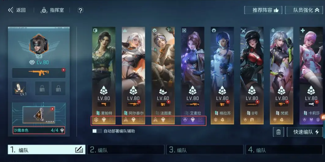 镭明闪击属性加成模组激活方法与实用技巧全解析