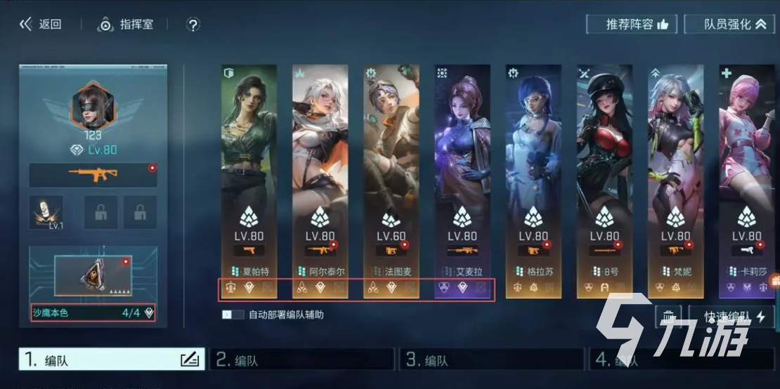 镭明闪击属性加成模组激活方法与实用技巧全解析