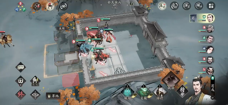 三国望神州关羽转职与培养全攻略