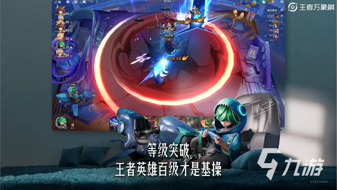 王者万象棋是自走棋吗?玩法机制全面解析