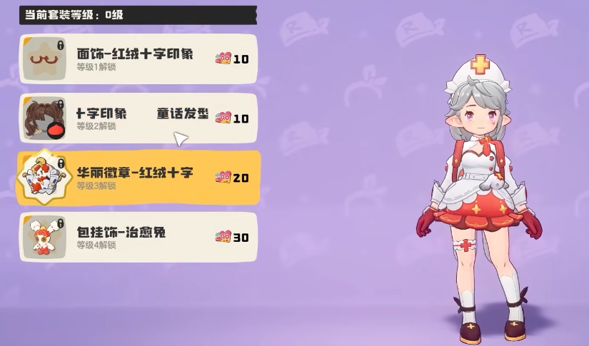 洛克王国世界服装积分卡获取方法全攻略