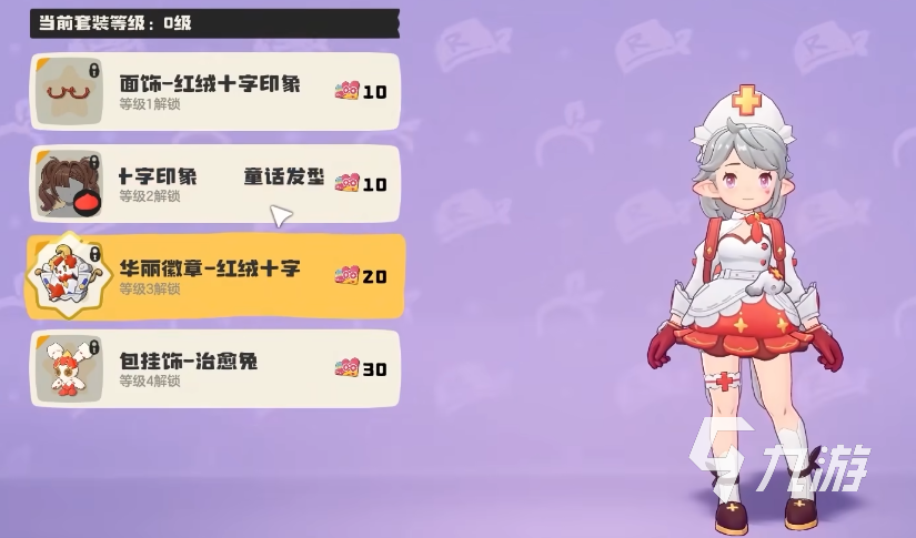 洛克王国世界服装积分卡获取方法全攻略