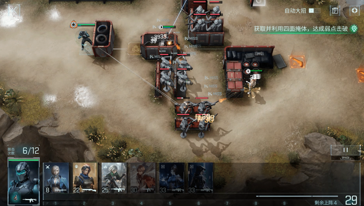 镭明闪击塔攻玩法全解析 攻略技巧一网打尽