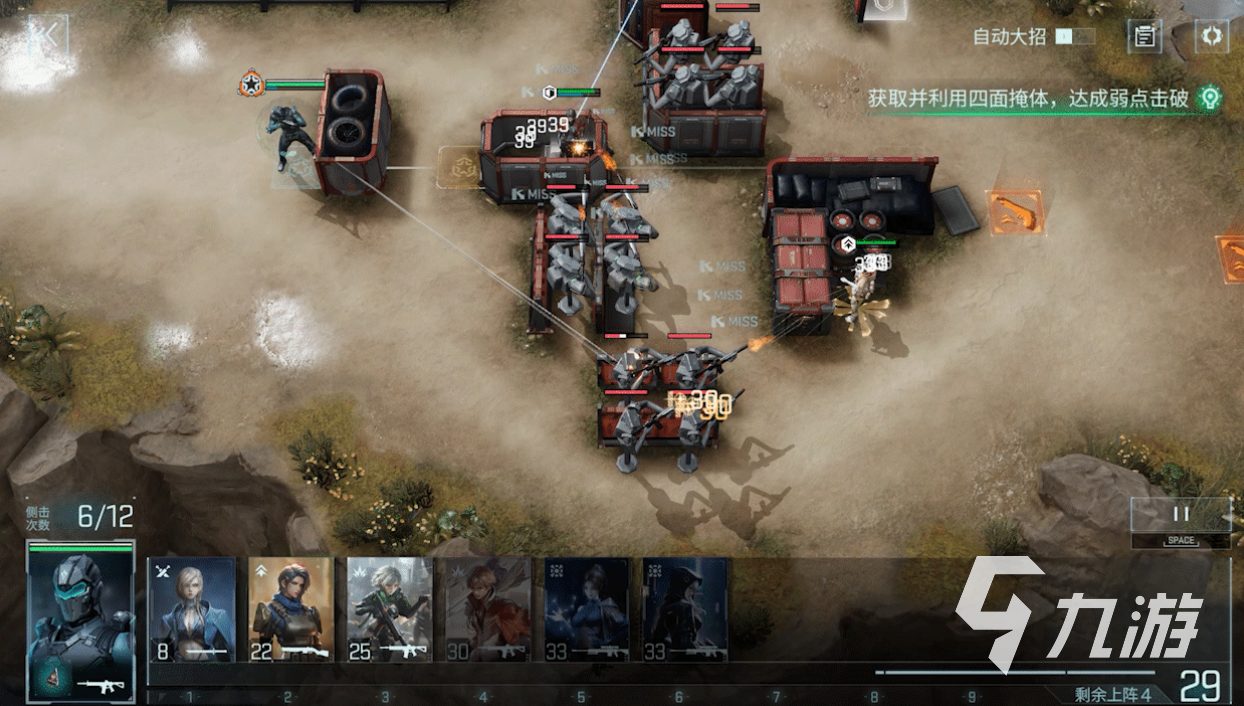 镭明闪击塔攻玩法全解析 攻略技巧一网打尽