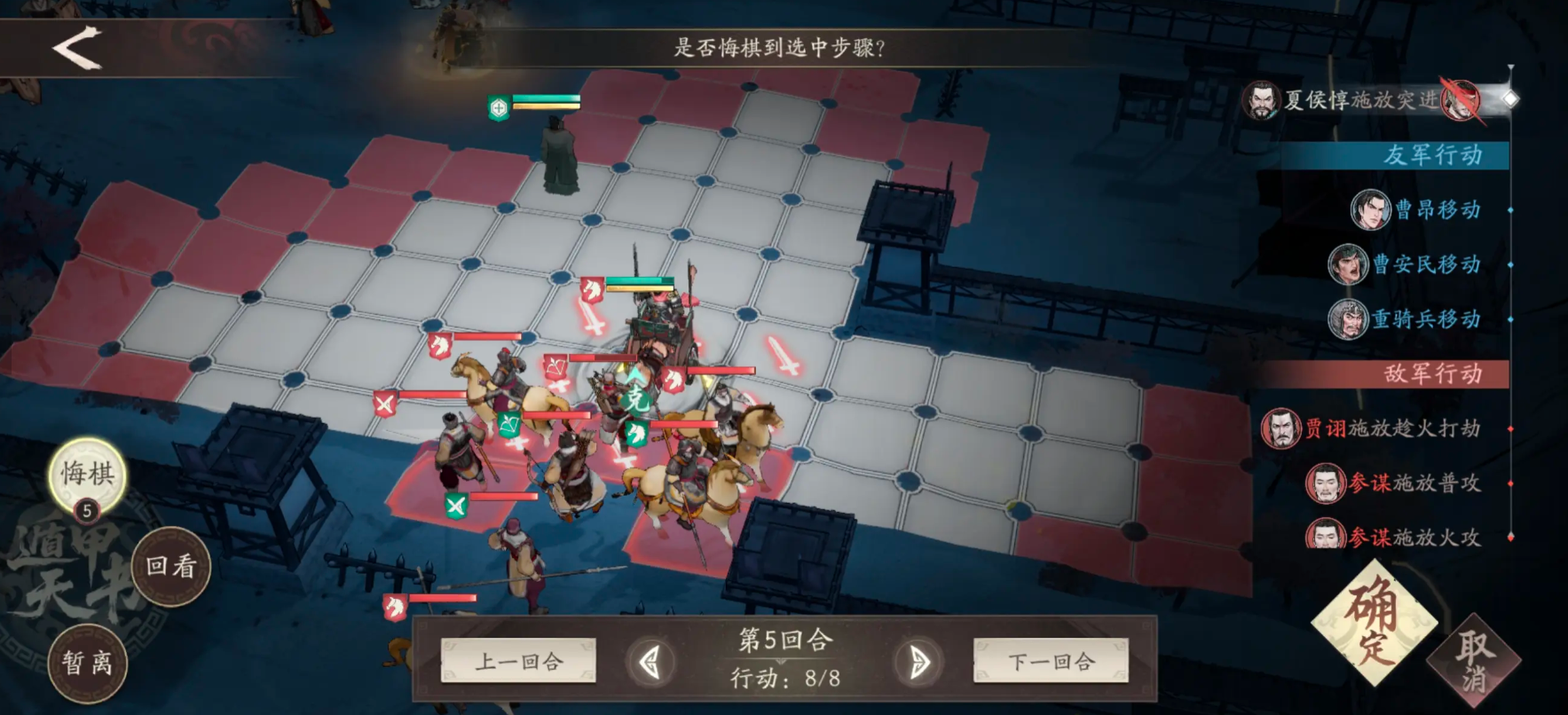 三国望神州竞技模式玩法详解与对决技巧攻略