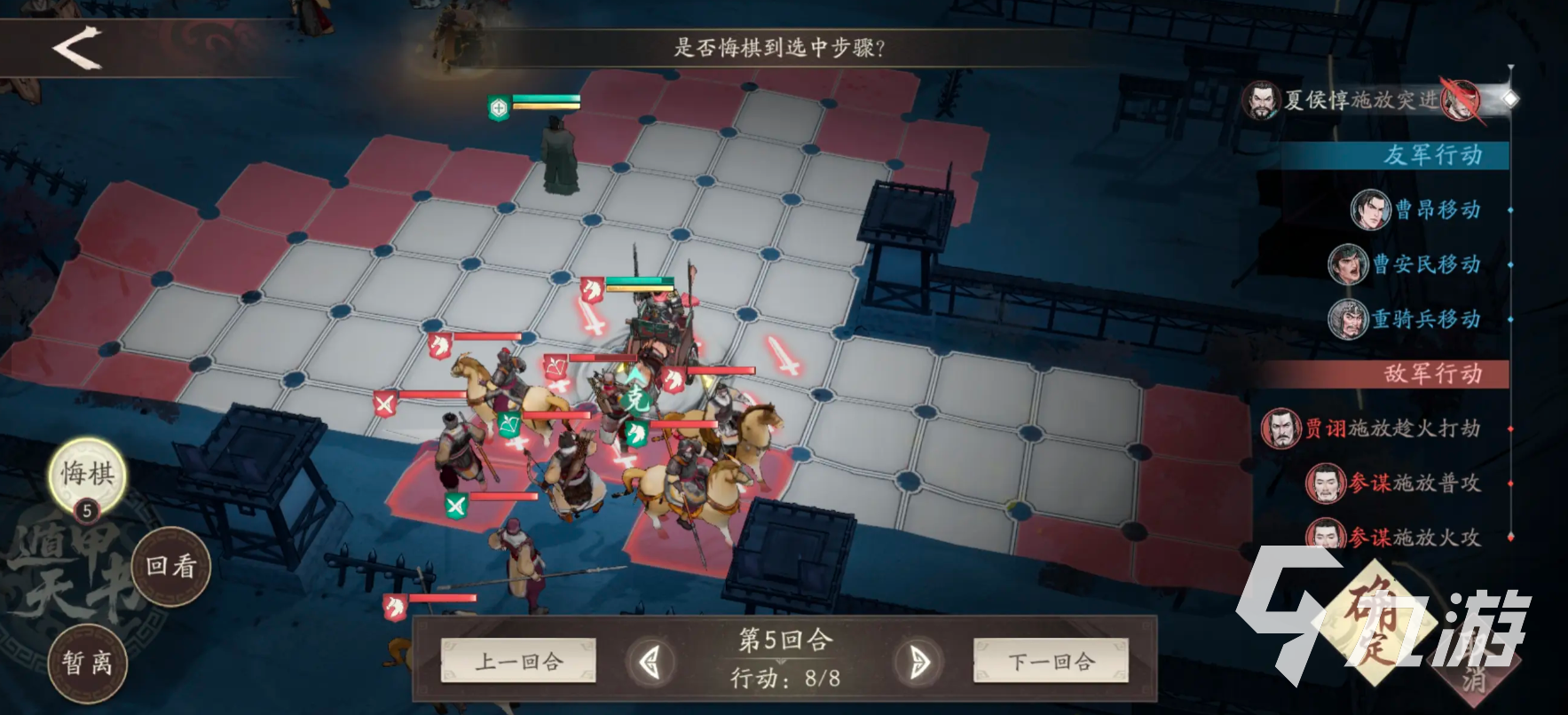 三国望神州竞技模式玩法详解与对决技巧攻略