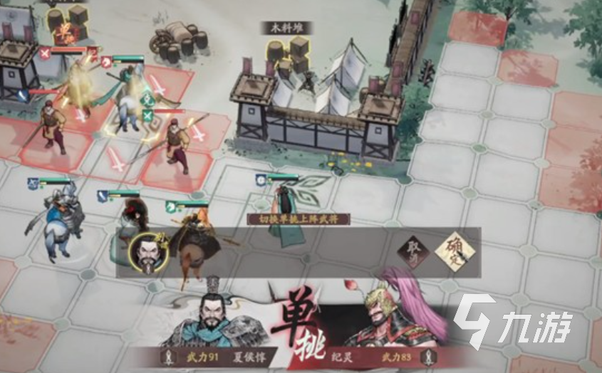 三国望神州PVP玩法全解析:轻松掌握竞技技巧