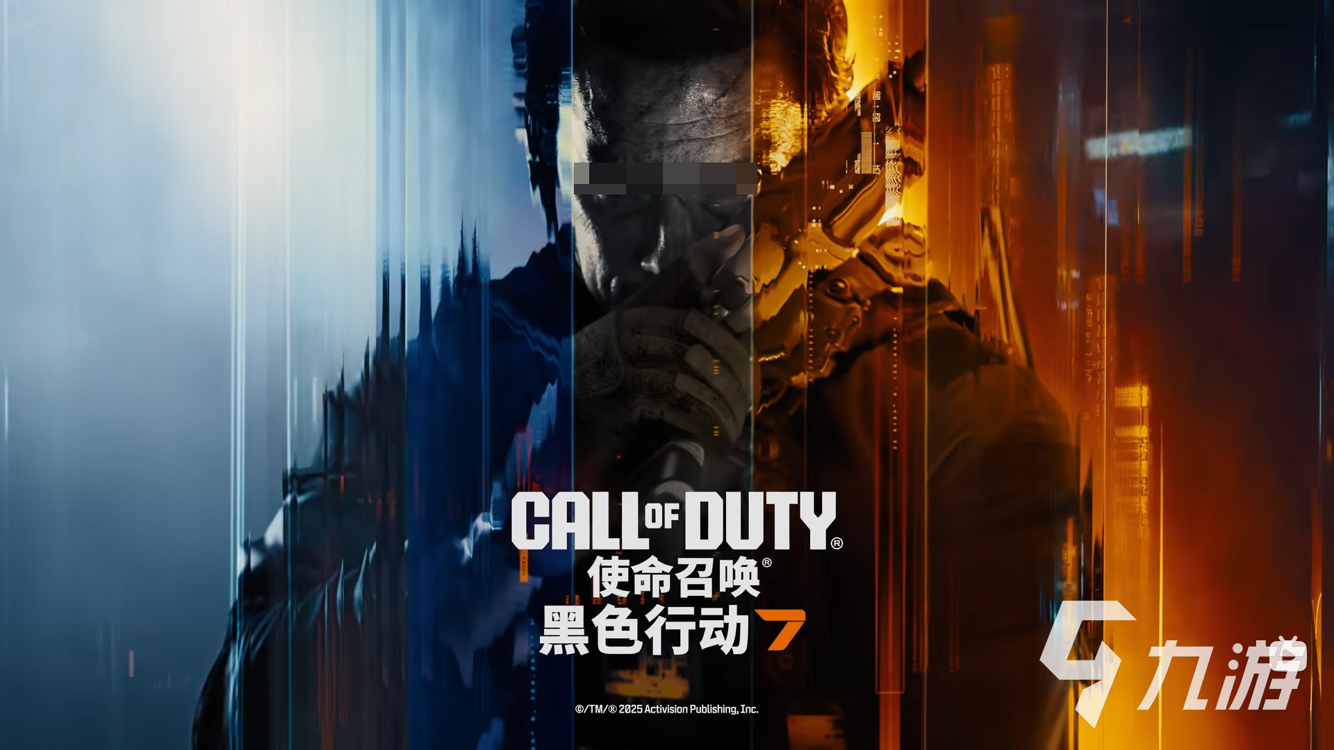 COD22是什么游戏?揭秘使命召唤黑色行动7游侠类型玩法