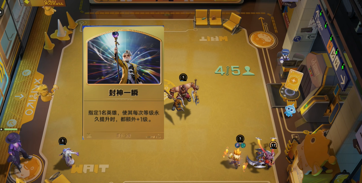 王者万象棋上线时间曝光 具体正式服开启日期一览