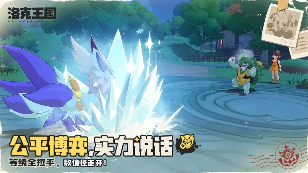 洛克王国世界中哪些宠物适合攀爬探险