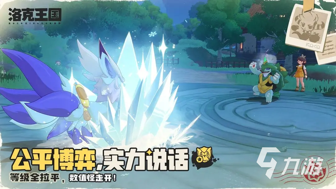 洛克王国世界中哪些宠物适合攀爬探险