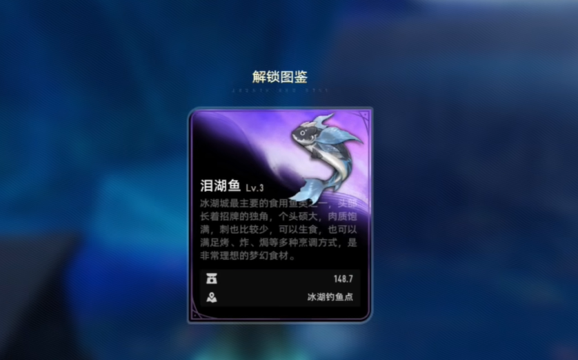 二重螺旋鱼类捕捉技巧与高效攻略