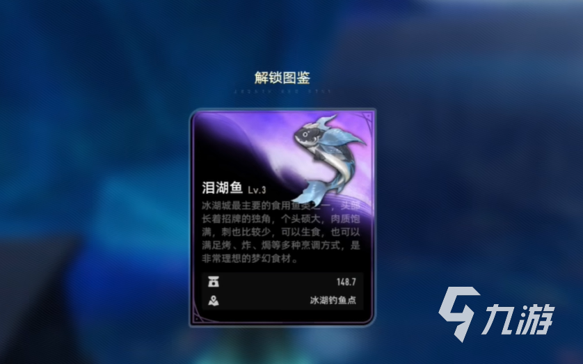 二重螺旋鱼类捕捉技巧与高效攻略