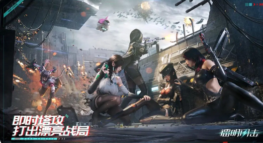 镭明闪击时装获取攻略 详细方法一览