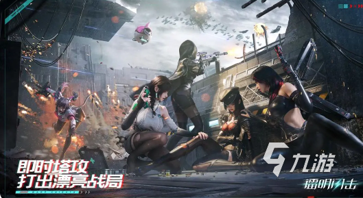 镭明闪击时装获取攻略 详细方法一览