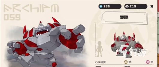 洛克王国世界罗隐捕捉位置及获取方法详解