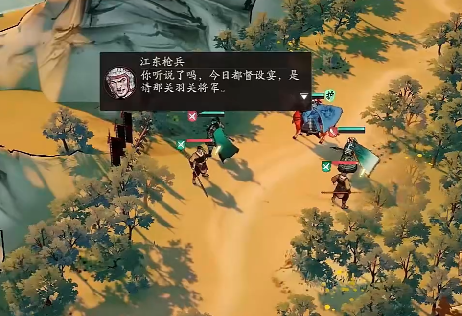 三国望神州关羽单刀赴会通关技巧与详细攻略