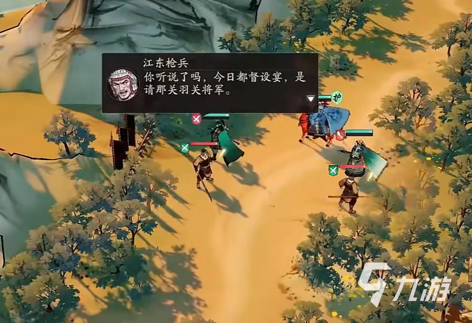三国望神州关羽单刀赴会通关技巧与详细攻略